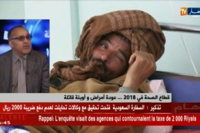 قطاع الصحة في 2018.. عودة أمراض وأوبئة قاتلة