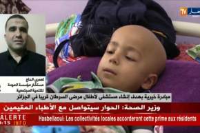 تحت شعار” نستطيع …أستطيع ” الجزائر تحيي اليوم العالمي لمكافحة السرطان