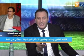 نور الدين الميفراني: أحمد أحمد كان واجهة لوضع نفود داخل الإتحاد الإفريقي ولقجع ليس الوحيد