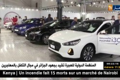تلمسان: إنطلاق فعاليات صالون السيارات بقصر المعارض الكدية