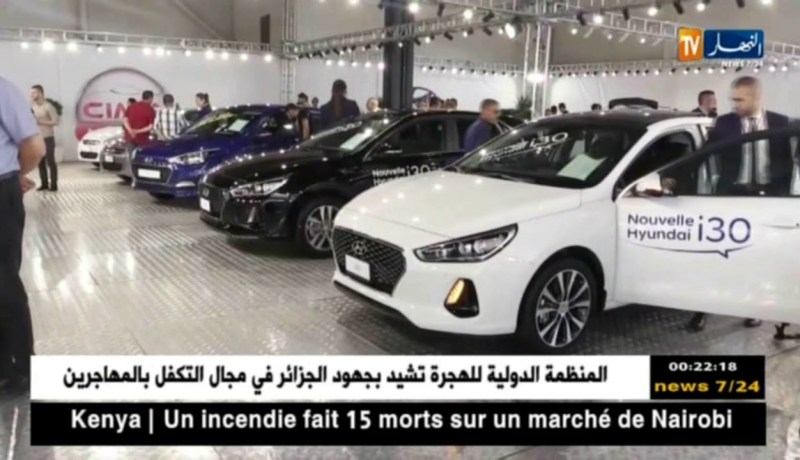 تلمسان: إنطلاق فعاليات صالون السيارات بقصر المعارض الكدية