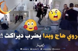 تموت بالضحك.. اللاعب دراوي كان عاقل.. شاف النهار هاج ولا يضرب