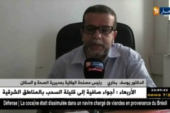 تسجيل 17 حالة تسمم غذائي بولاية وهران