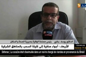 تسجيل 17 حالة تسمم غذائي بولاية وهران