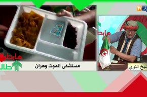 طالع هابط: هذه وجبة مريض في مستشفى بوهران.. تروح داوي تموت