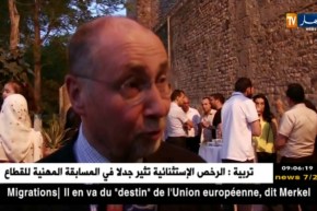 عنابة: إنطلاق فعاليات التظاهرة السينمائية بحضور سفير فرنسا بالجزائر