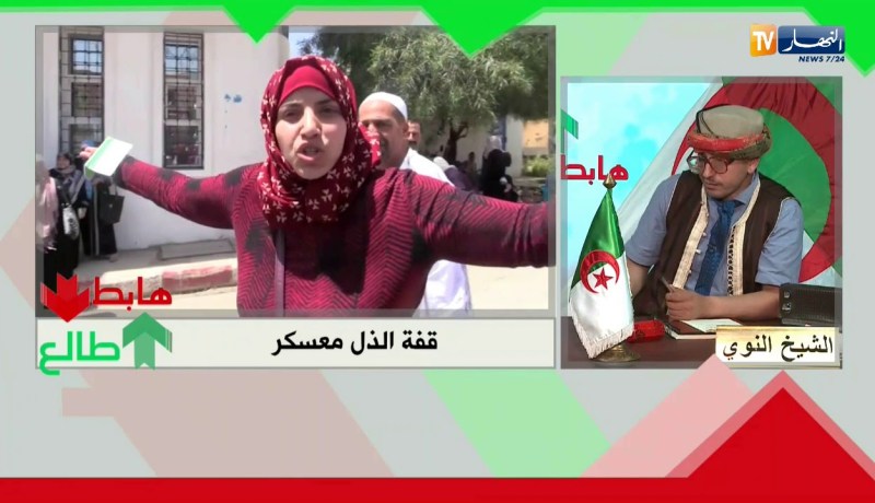 طالع هابط: شاهد كيف ينذل الزوالي من أجل قفة رمضان