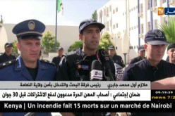 النعامة: تفكيك شبكة إجرامية مختصة في إستيراد و الإتجار بالمخدرات