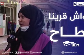“🥰🥰مترشحة لإجتياز البيام :” إمتحان الرياضيات كان في متناول الجميع