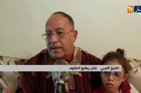 سوق أهراس/ بالفن والموسيقى..هكذا يقضي الشيخ “العربي” وقته بالحجر المنزلي