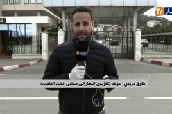 مجلس قضاء العاصمة: “أحكام تراوحت ما بين 15 سنة والبراءة في حق المتهمين في قضية تركيب السيارات”