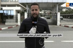 مجلس قضاء العاصمة: “أحكام تراوحت ما بين 15 سنة والبراءة في حق المتهمين في قضية تركيب السيارات”