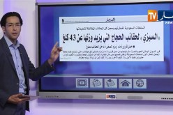 “السيزي” لحقائب الحجاج التي يزيد وزنها عن 43 كلغ – حديث الصحافة