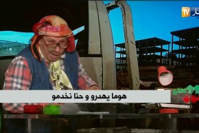 رسالة الشيخ النوي تصل لسلطات برج منايل ويتدخلون لتهديم السكنات المهجورة