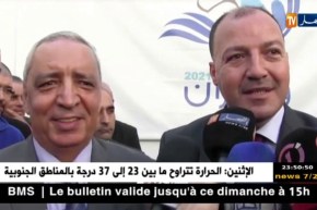 تنصيب “محمد المورو” مديرا لألعاب البحر المتوسط 2021