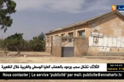 غليزان: مدرسة إبتدائية بوضعية كارثية تنتظر التلاميذ