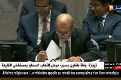 قضية الصحراء الغربية تعود إلى مجلس الأمن بطلب من المبعوث الأممي كوهلر
