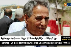 الصحراء الغربية: وفاة محمد البخاري ممثل الصحراء الغربية لدى الأمم المتحدة