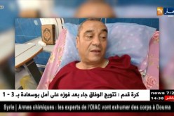 ساعو: أشكر كل من وقف معي في محنتي الصحية