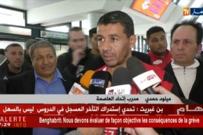 إتحاد العاصمة يشد الرحال نحو الكونغو تحسباً لمواجهة مانييها في كأس الكاف