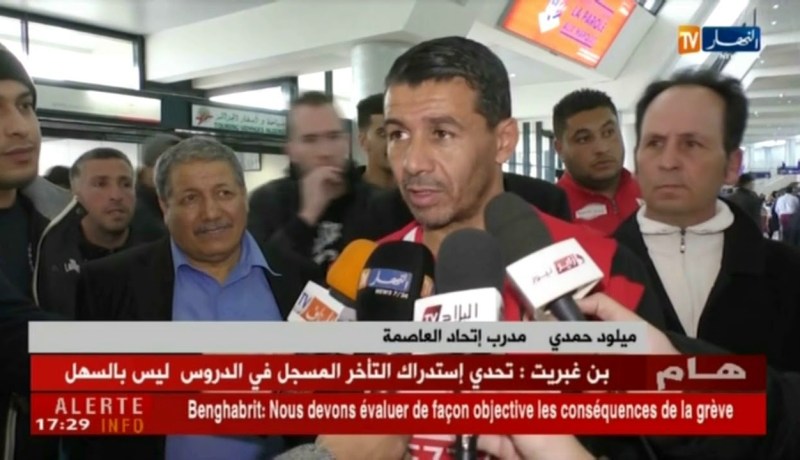 إتحاد العاصمة يشد الرحال نحو الكونغو تحسباً لمواجهة مانييها في كأس الكاف