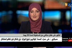 موفد تلفزيون النهار/ الطفل “رسيم” عاد ليلة أمس إلى أحضان عائلته