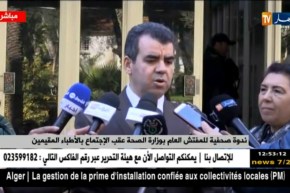 وزارة الصحة: توفير سكن وظيفي لائق لكل مختص في الخدمة الوطنية