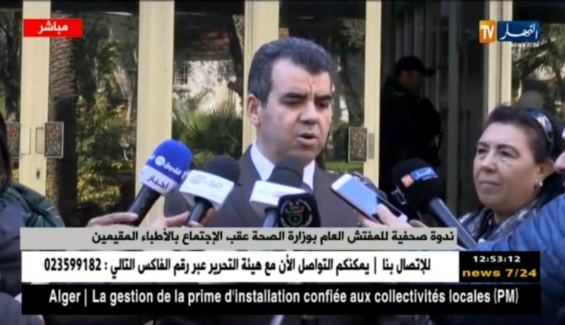 وزارة الصحة: توفير سكن وظيفي لائق لكل مختص في الخدمة الوطنية