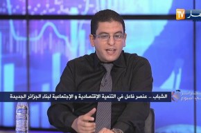بلال عوالي: رؤية الجزائر الجديدة تعتمد على الشباب والدولة سترافقهم لإنجاح مشاريعهم