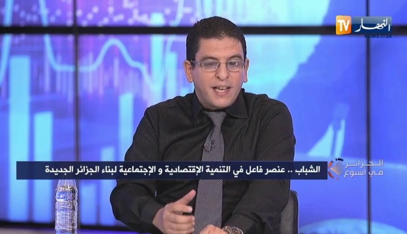 بلال عوالي: رؤية الجزائر الجديدة تعتمد على الشباب والدولة سترافقهم لإنجاح مشاريعهم