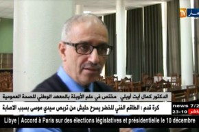 الشيشة تقتل الجزائريين .. !!