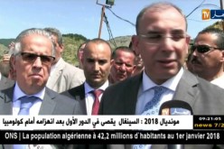عبد الغاني زعلان : عودة الأشغال لمنفذ الطريق السيّار الرابط بين العلمة و بميلة