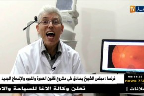 صحة ونصيحة: أضرار أشعة الشمس على العين