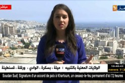 أجواء جد حارة و صيفية على معظم مناطق الوطن