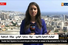 أجواء جد حارة و صيفية على معظم مناطق الوطن