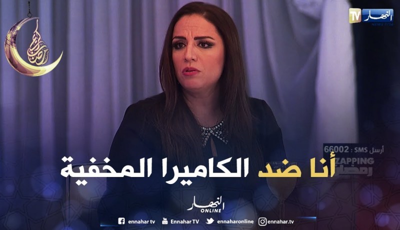 نادية بارود:  أنا ضد الكاميرا الخفية لي طيح من قيمة الفنان