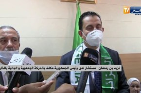 الطارف: مستشار الرئيس المكلف بالحركة الجمعوية في لقاء مع فعاليات المجتمع المدني