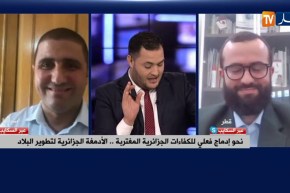 بوابة إلكترونية لإستقطاب 25 ألف خبير جزائري بالخارج عودة الأدمغة