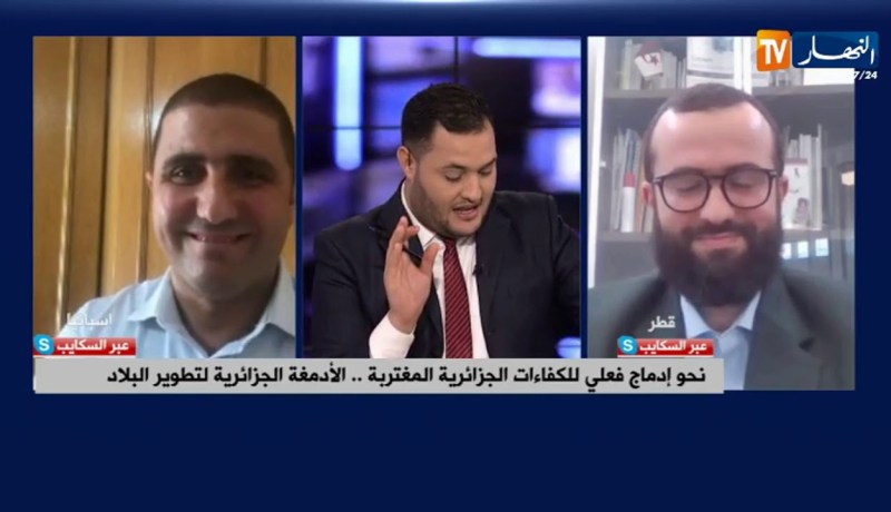 بوابة إلكترونية لإستقطاب 25 ألف خبير جزائري بالخارج عودة الأدمغة