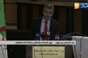 وزير الصحة يشرف على فعاليات اليوم العالمي لـ “نظافة الأيدي”