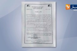 الغرفة الوطنية للمحضرين القضائيين تدعو لتسهيل المصادقة على إستمارات الترشح