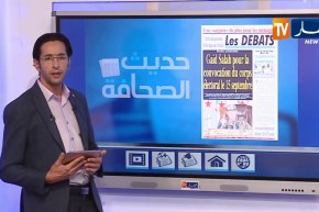 هذه هي أسباب إلغاء التأشيرة الإلكترونية للجزائريين / حديث الصحافة