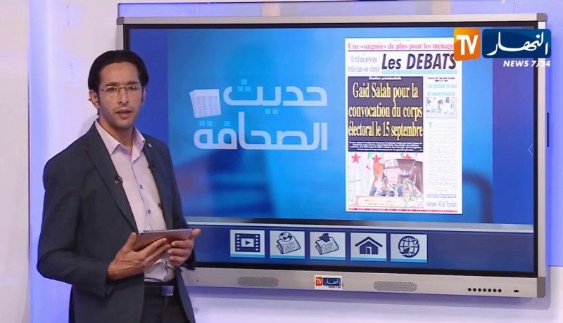 هذه هي أسباب إلغاء التأشيرة الإلكترونية للجزائريين / حديث الصحافة