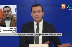 أستاذ الإقتصاد : “إجبار العمال على الخروج في عطلة أحسن من تسريحهم نهائيا  !! “