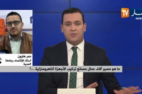 أستاذ الإقتصاد : “إجبار العمال على الخروج في عطلة أحسن من تسريحهم نهائيا  !! “
