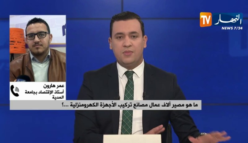 أستاذ الإقتصاد : “إجبار العمال على الخروج في عطلة أحسن من تسريحهم نهائيا  !! “