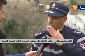 عمليات البحث عن جثة عون الحماية المدنية تدخل يومها التاسع بالبويرة