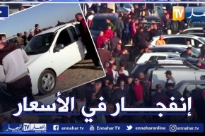 أسعار السيارات المستعملة تتضاعف أكثر قبيل شهر رمضان