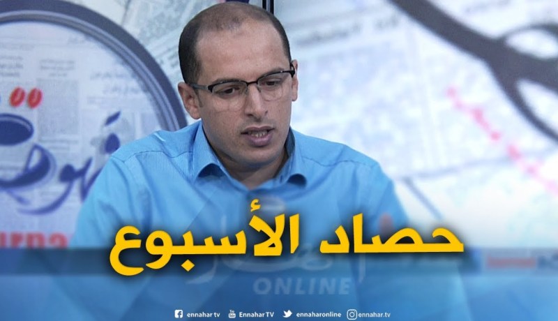 قهوة وجورنان : حصاد الأسبوع بعيون الصحافة ..