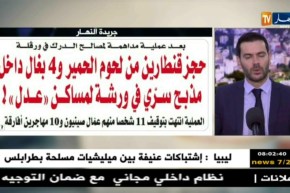 قهوة وجورنان/ معرض الصحافة..”حاصرنا الكوليرا في ولاية البليدة”